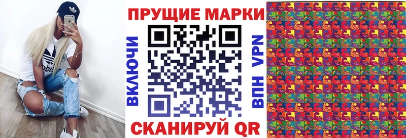 Марки NBOMe 1500мкг  Новокубанск 
