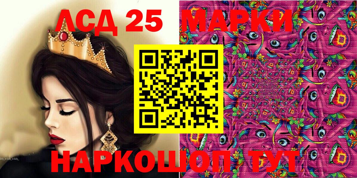 Наркотические марки 1,8мг  купить наркоту  Марки 25I-NBOMe  Вход с VPN  Новокубанск  Наркотические марки 1,8мг 