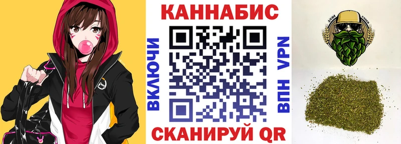 Конопля THC 21%  купить  цена  Новокубанск 